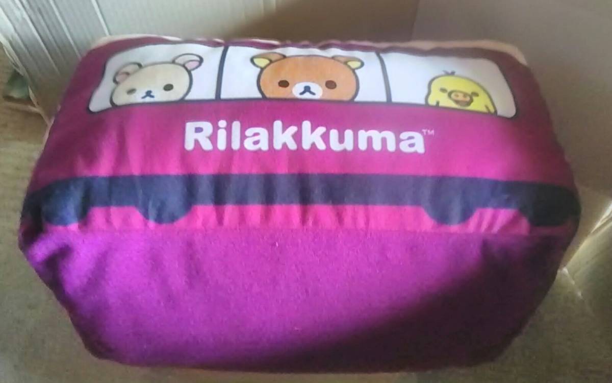 . sudden Rilakkuma train type cushion 