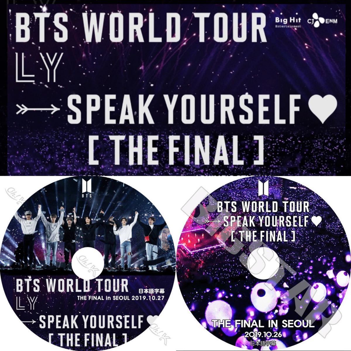 SALE/82%OFF】 BTS DVD LYS ソウル Seoul ② ecousarecycling.com