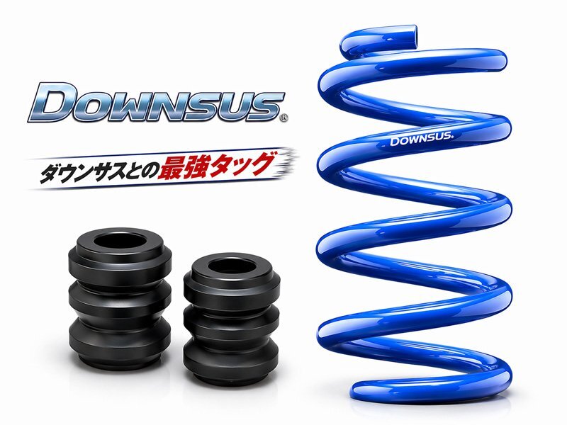 [エスペリア]MRワゴン MF33S / 4WD NA(H23.1～)用ダウンサス バンプラバーセット