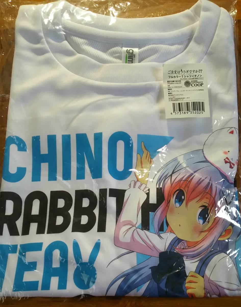 ご注文はうさぎですか Rabbit House Tea Party 16 フルカラーtシャツ チノ Lサイズ フリーサイズ Is The Order A Rabbit T Shirt Jauce Shopping Service Yahoo Japan Auctions Ebay Japan ご注文はうさぎですか Rabbit House Tea Party 16 フルカラーtシャツ チノ Lサイズ フリーサイズ Is The Order A Rabbit T Shirt Jauce Shopping Service Yahoo Japan Auctions Ebay Japan