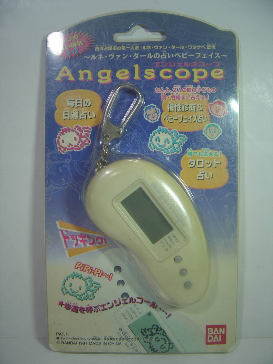  новый товар! Angel scope желтый цвет предсказание игра выращивание игра Mini игра мобильный игра маленький размер игра цепь игра брелок для ключа игра 