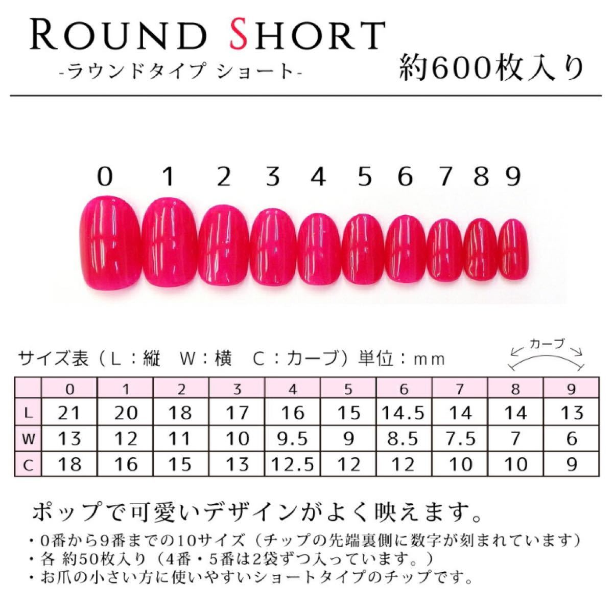 【NO3】ピンク大理石ニュアンスネイルチップ