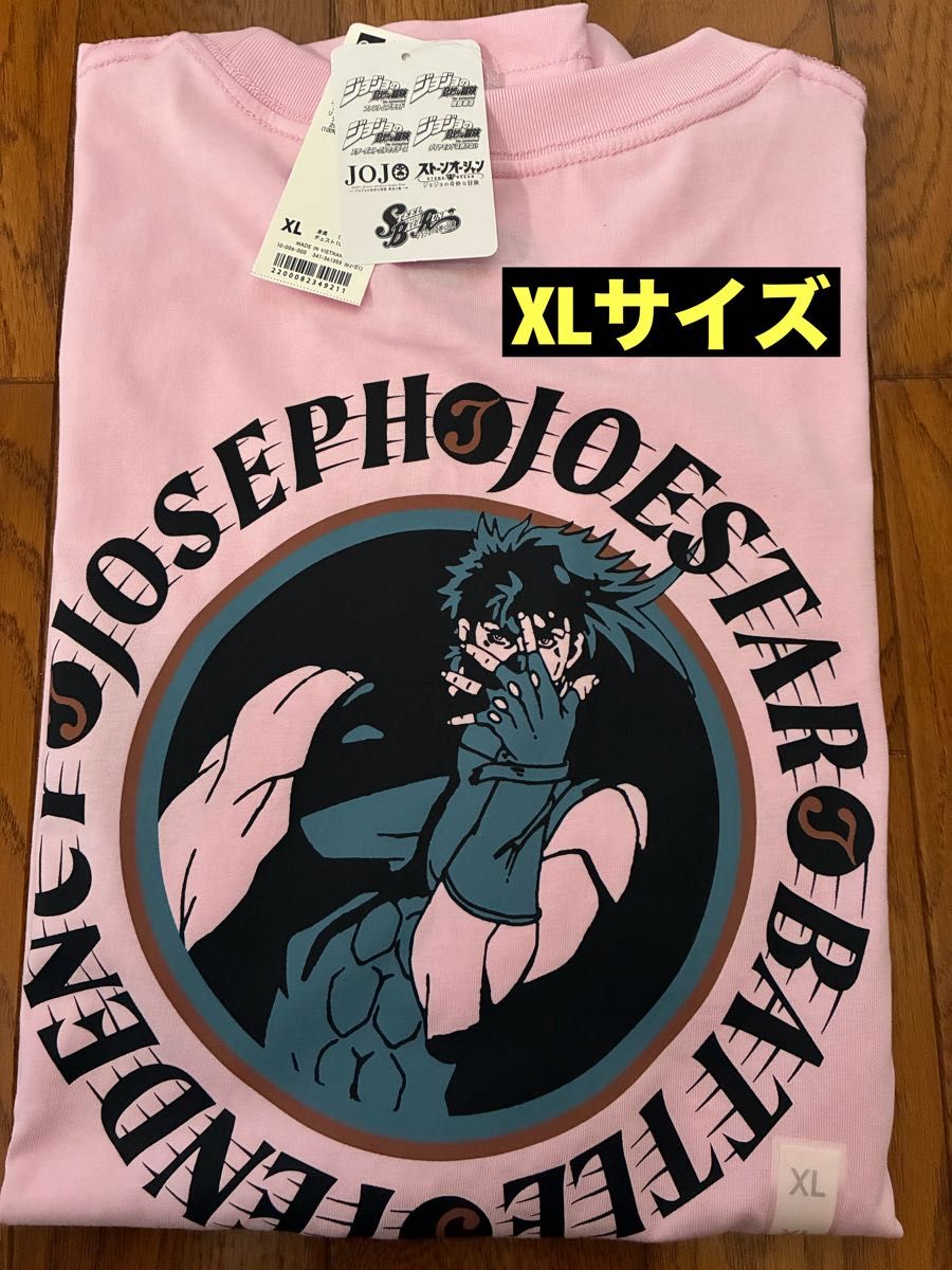 GU ジョジョの奇妙な冒険 Tシャツ XLサイズ ジョセフ ジョースター 