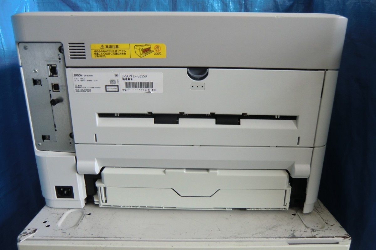 〇中古レーザープリンタ【EPSON:LP-S3550】中古使用済みトナー/ドラム〇_画像3