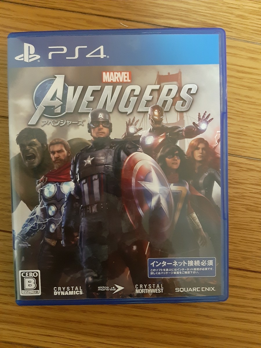 ただいま値下げ中！送料無料！Marvel's Avengers PS4　