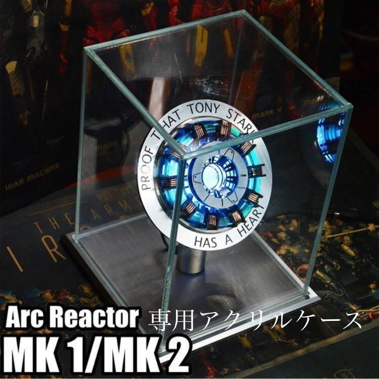 アイアンマン3 リアクター アイアンマン3 リアクター