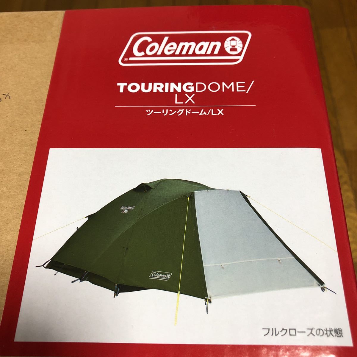 完売★新品 Coleman コールマン ツーリングドーム/LX 2〜3人用 キャンプ テント タープ 焚き火 snow peak