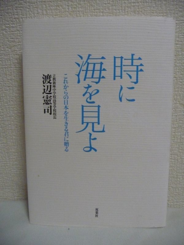渡辺憲司の値段と価格推移は 14件の売買情報を集計した渡辺憲司の価格や価値の推移データを公開 渡辺憲司の値段と価格推移は 14件の売買情報を集計した渡辺憲司の価格や価値の推移データを公開