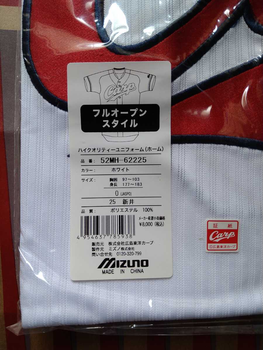 広島東洋カープ 新井貴浩 ハイクオリティレプリカユニフォーム サイズO