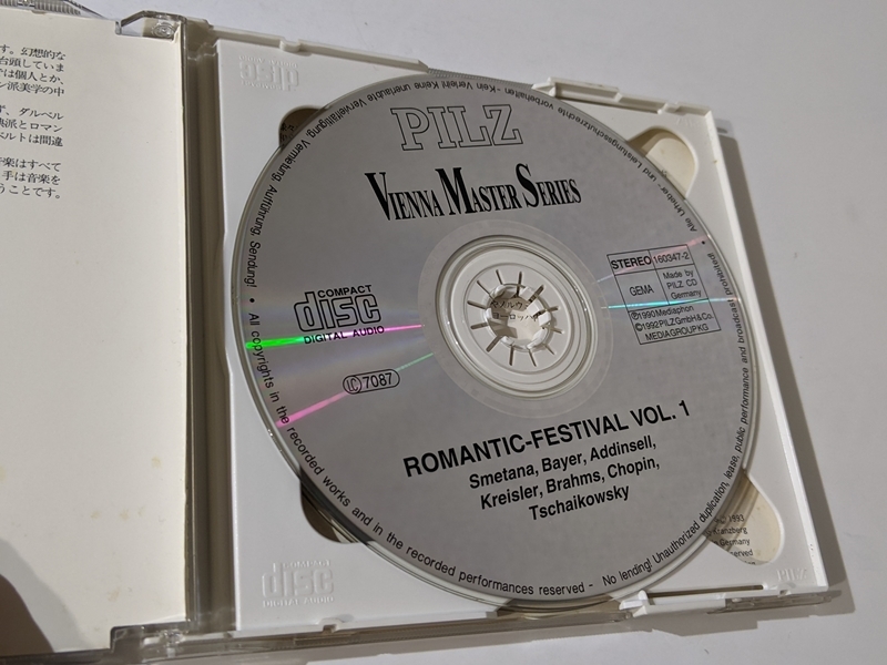 ディスクほぼキズなし♪ケース破損あり】 ロマンティックフェスティバル ROMANTIC FESTIVAL Vol.1 & Vol.2 クラシック CDアルバム