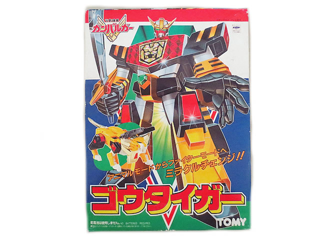 美品 トミー 元気爆発ガンバルガー ガンバルガー ゴウタイガー