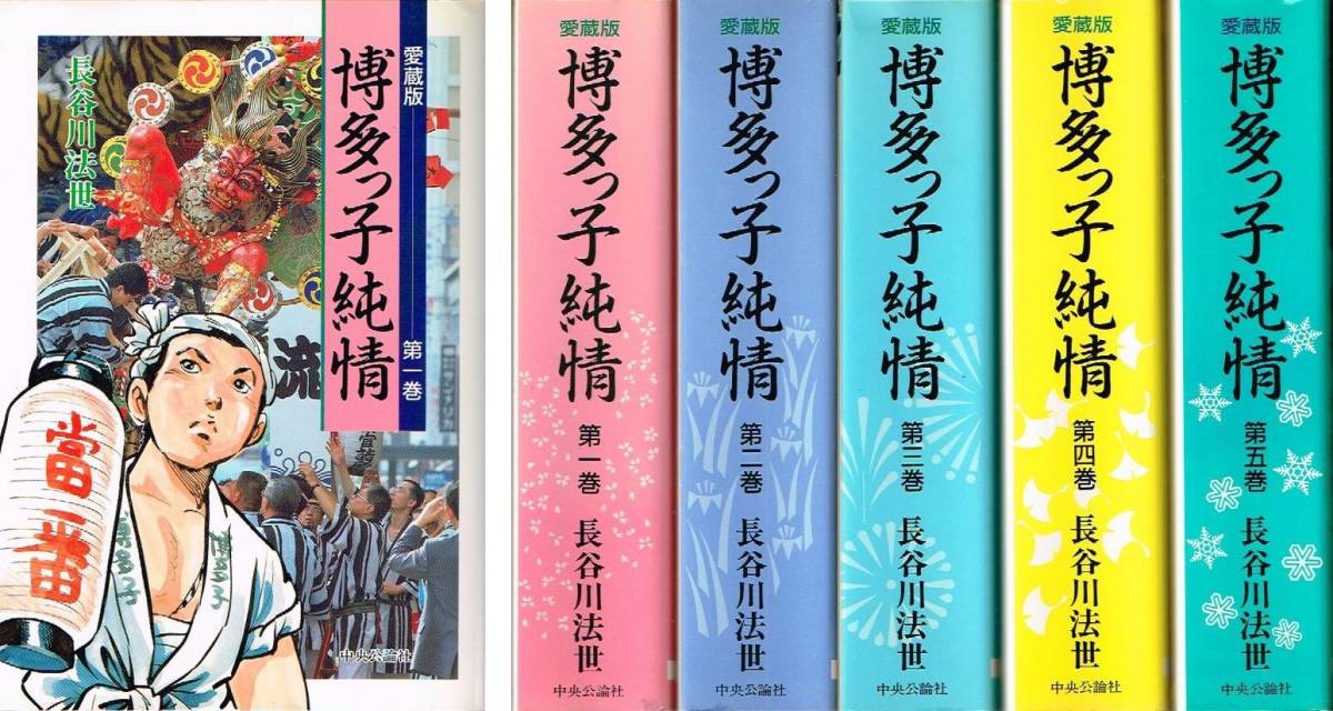 民法研究 1・2 椿寿夫 函入り - 法律 民法研究 1・2 椿寿夫 函入り - 法律