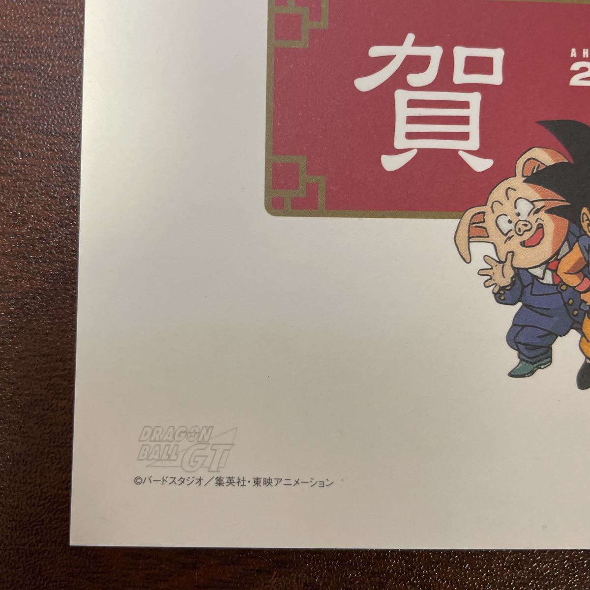 即決◇ 6 未使用 ドラゴンボール ポストカード カードダス 2000 即決◇ 6 未使用 ドラゴンボール ポストカード カードダス 2000