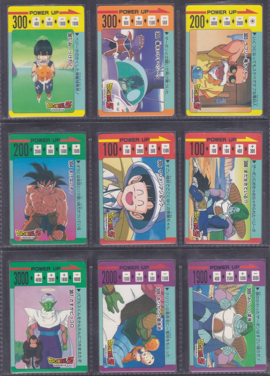 D-926 Dragon Ball Card Game Rare Part 10 