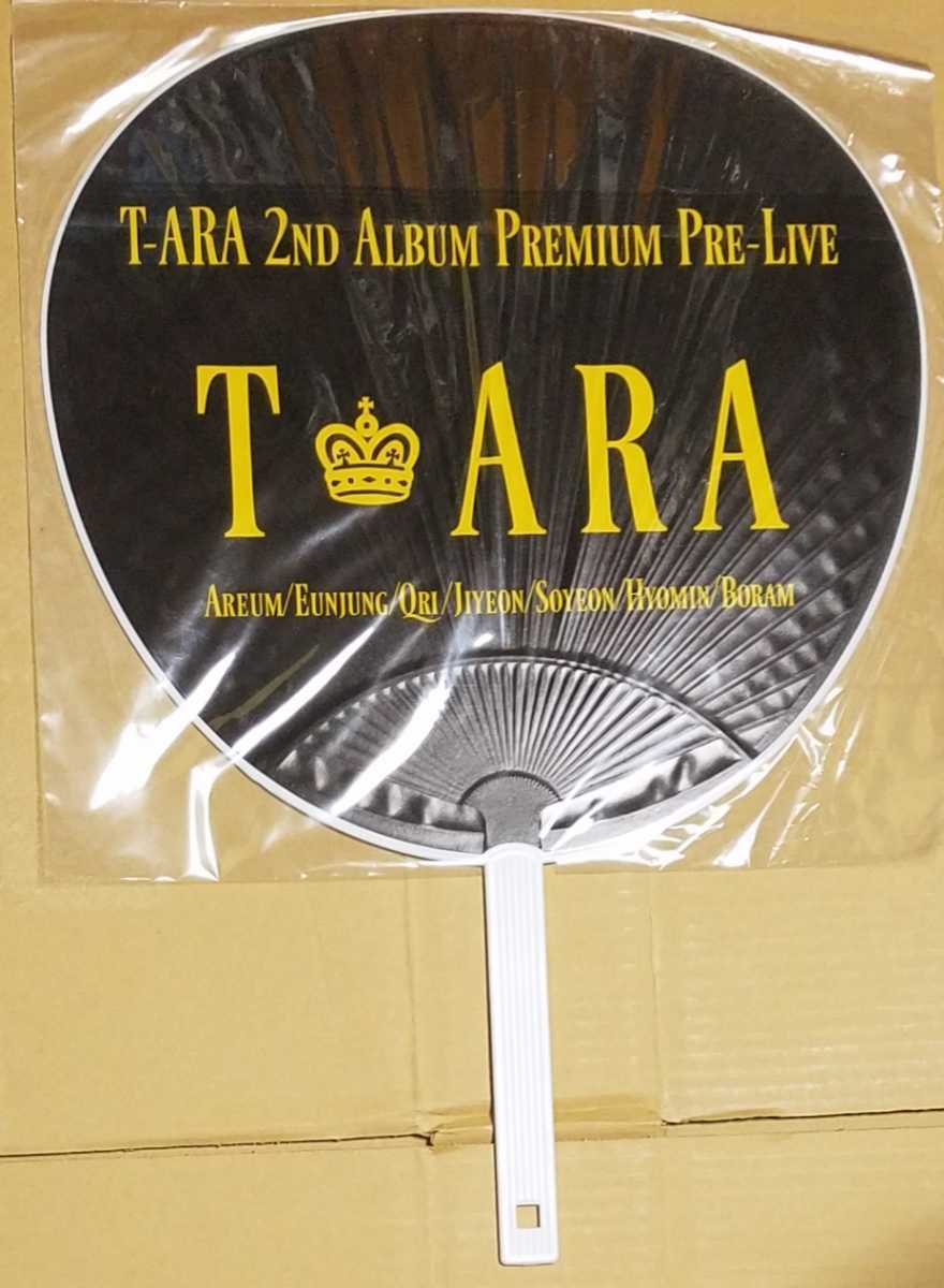 T-ARAsoyon2nd Album Premium Pre-Live веер "uchiwa" новый товар нераспечатанный .. будо павильон Live концерт товары Soyeon Tiara Target Treasure Box