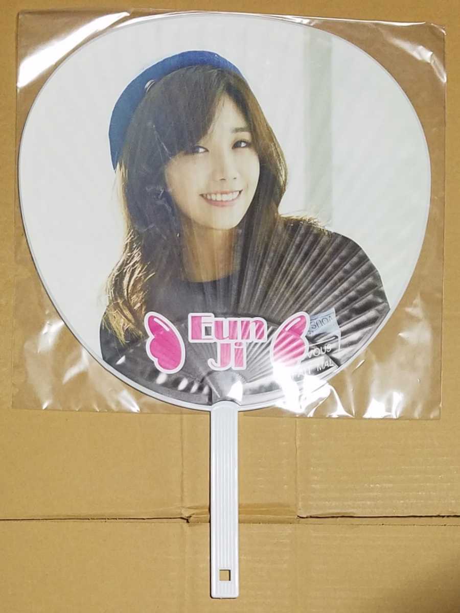 Apink チョン・ウンジ JAPAN 2ND FANMEETING PINK DAY WITH U 団扇 うちわ JEONG EUNJI エーピンク ライブ ツアー グッズ 新品未開封_画像1