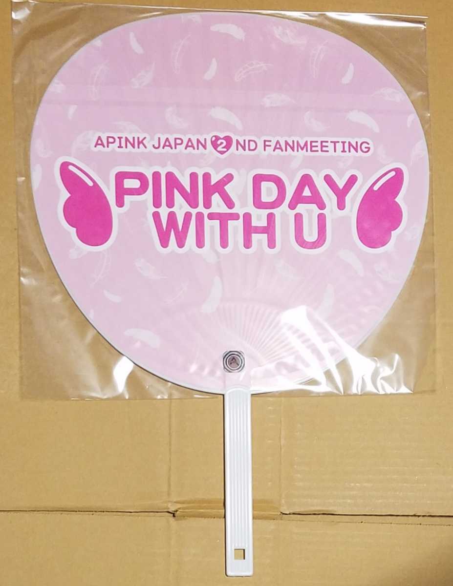 Apink チョン・ウンジ JAPAN 2ND FANMEETING PINK DAY WITH U 団扇 うちわ JEONG EUNJI エーピンク ライブ ツアー グッズ 新品未開封_画像2