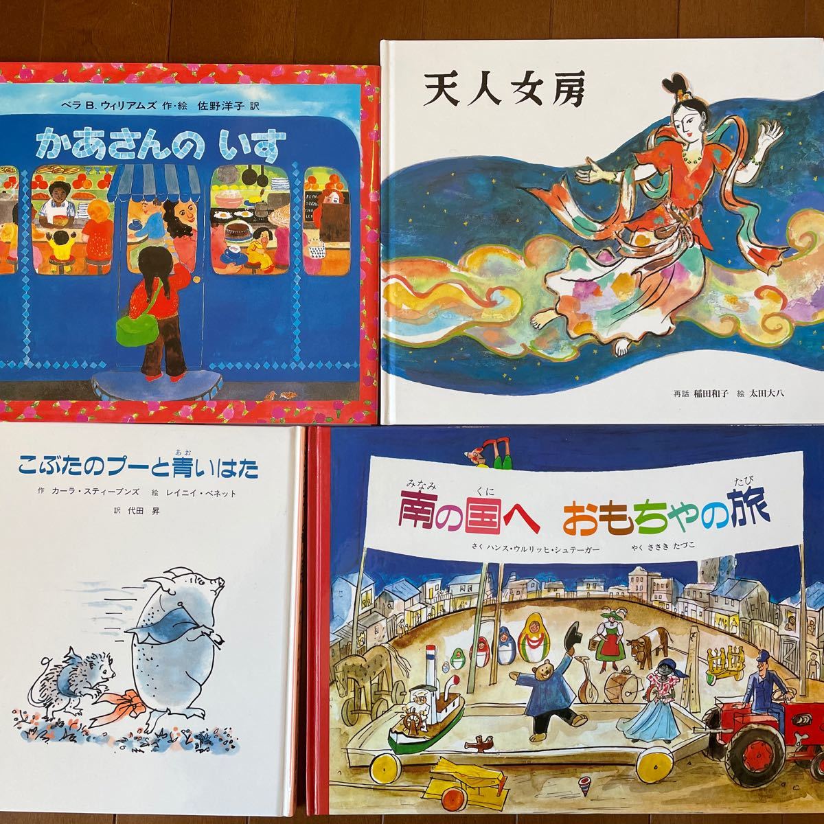 童話館ぶっくくらぶ　みかんコース　7〜8歳　19冊