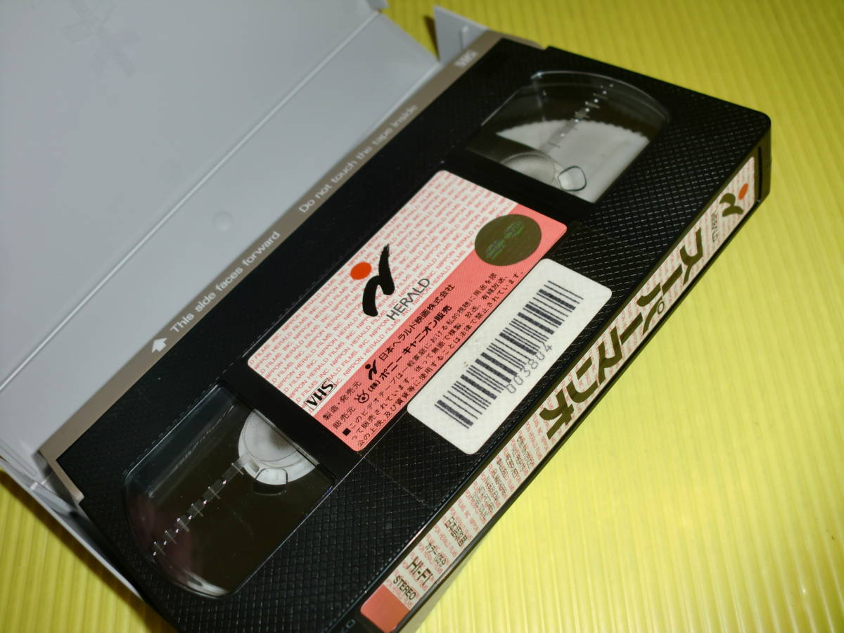 レンタルvhs スーパーマリオ 日本語吹替版 1993年度作品 ボブ ホスキンス デニス ホッパー 送料5円 レターパックプラス 吹替版 売買されたオークション情報 Yahooの商品情報をアーカイブ公開 オークファン Aucfan Com レンタルvhs スーパーマリオ 日本語吹替版 1993年度作品 ボブ ホスキンス デニス ホッパー 送料5円 レターパックプラス 吹替版 売買されたオークション情報 Yahooの商品情報をアーカイブ公開 オークファン Aucfan Com