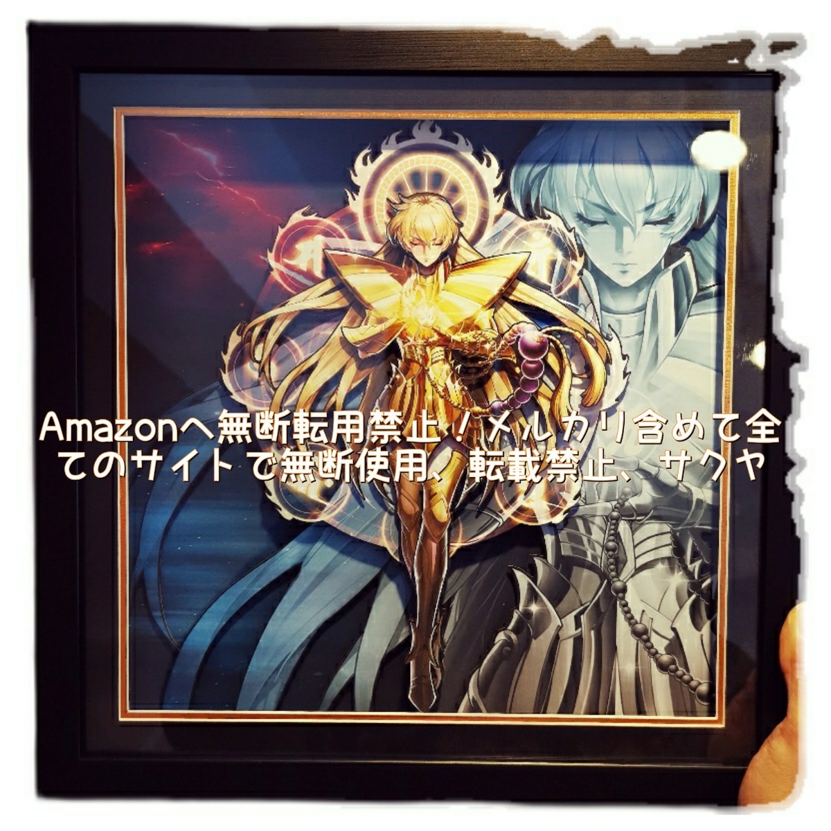 Paypayフリマ 聖闘士星矢 海外限定 黄金聖闘士 立体装飾絵画 乙女座 バルゴ シャカ Paypayフリマ 聖闘士星矢 海外限定 黄金聖闘士 立体装飾絵画 乙女座 バルゴ シャカ