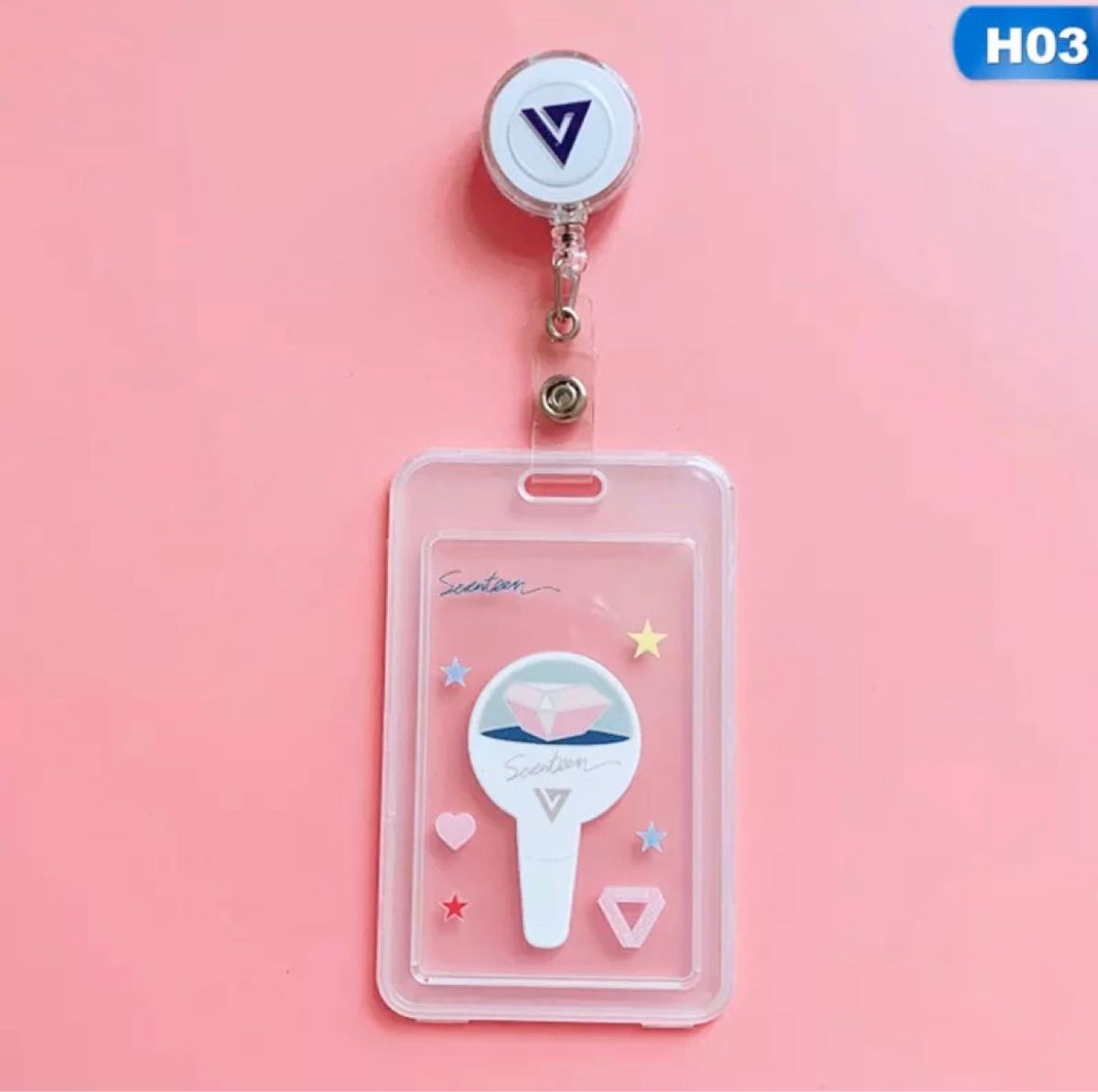 SEVENTEEN リール式 ICカード パスケース