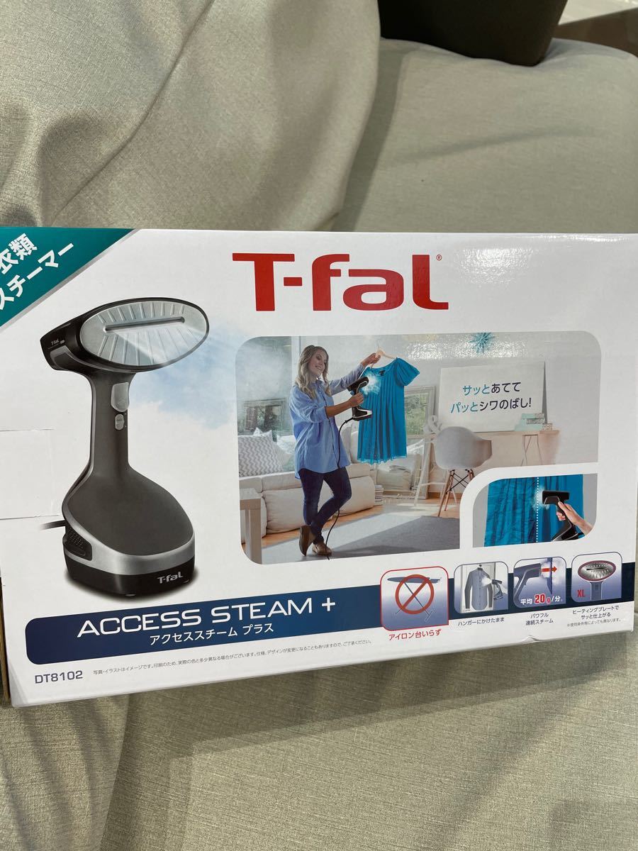 ティファール　T-fal  アクセススチーム　プラス　DT8100J0 外箱あり