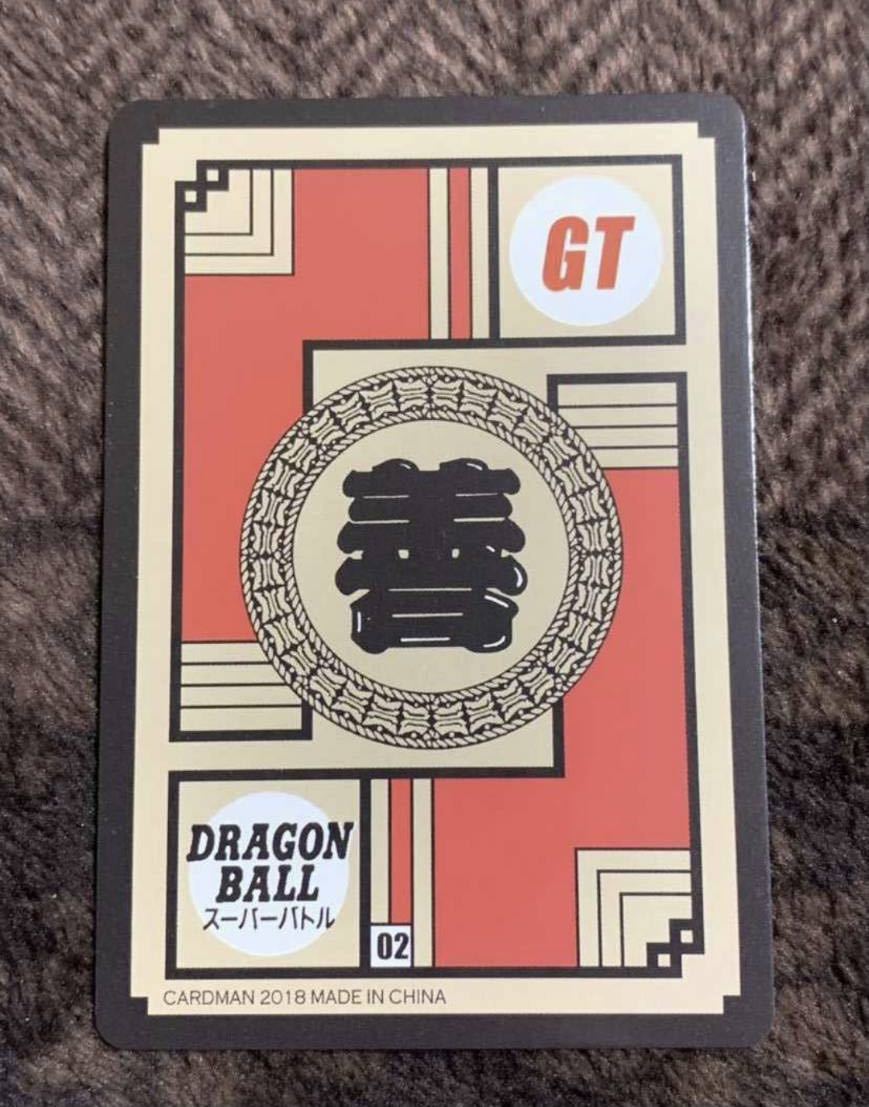 ドラゴンボールGTカードダス 極み美品スーパーサイヤ人4 孫悟空 ドラゴンボールGTカードダス 極み美品スーパーサイヤ人4 孫悟空