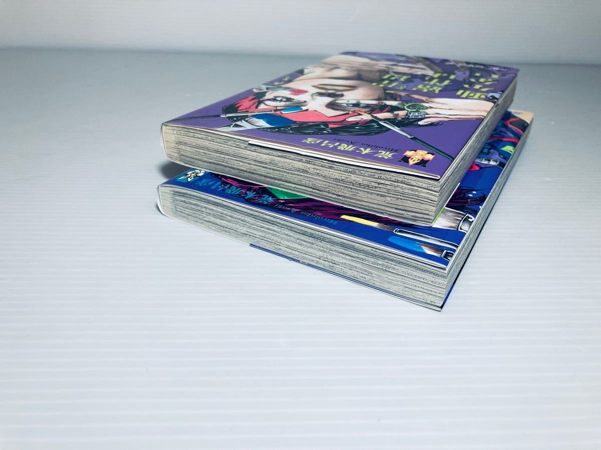 全巻初版 岸辺露伴は動かない 1 2 アニメDVD同梱版 ジョジョ 全巻初版 岸辺露伴は動かない 1 2 アニメDVD同梱版 ジョジョ