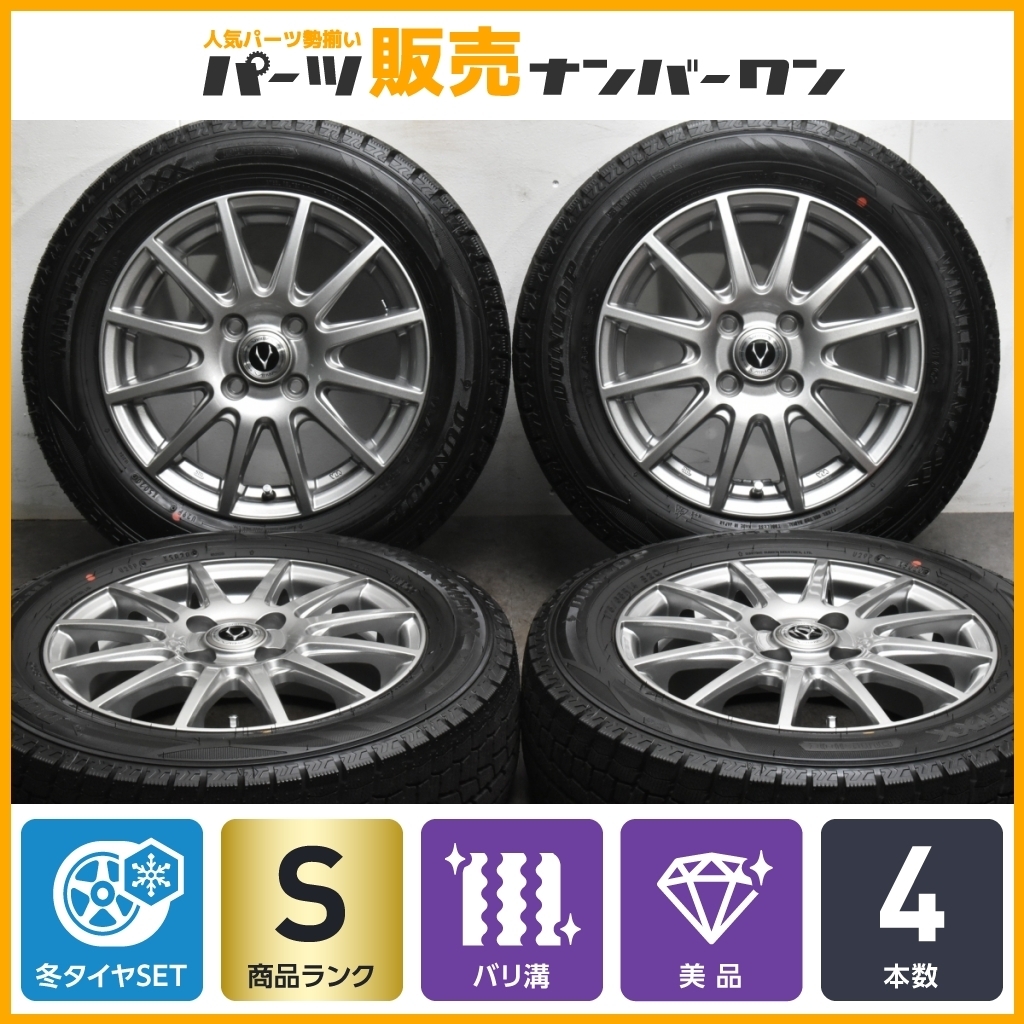 【バリ溝 使用僅か】VATTRA 14in 5.5J +50 PCD100 ウィンターマックス WM02 175/65R14 フィット アクア ヴィッツ カローラ スペイド_画像1