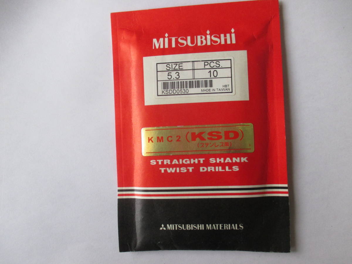 物品 三菱マテリアル：MITSUBISHIコバルトストレートドリル5.3㎜-1袋 10本 オープニング大放出セール KSDD0530
