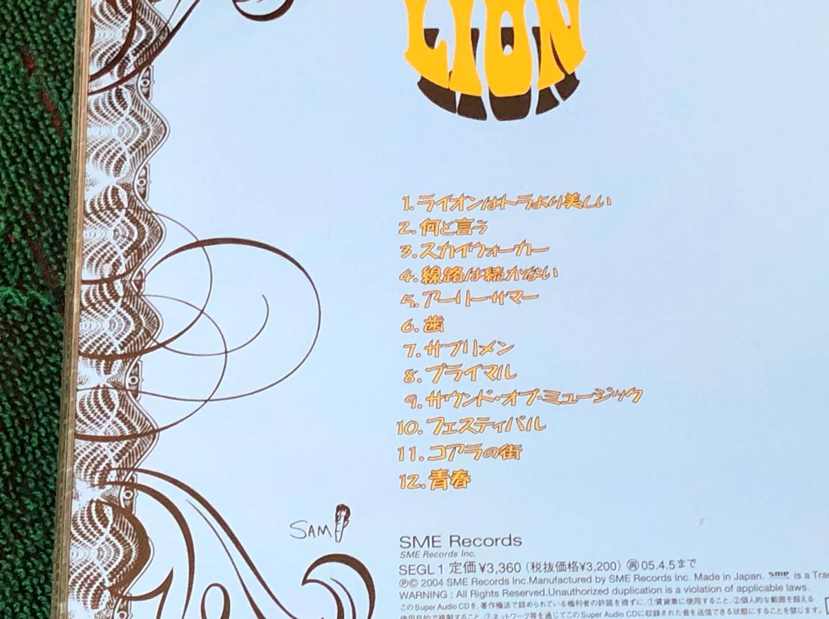 奥田民生/LION Super Audio CD SACD スーパーオーディオCD ユニコーン_画像2