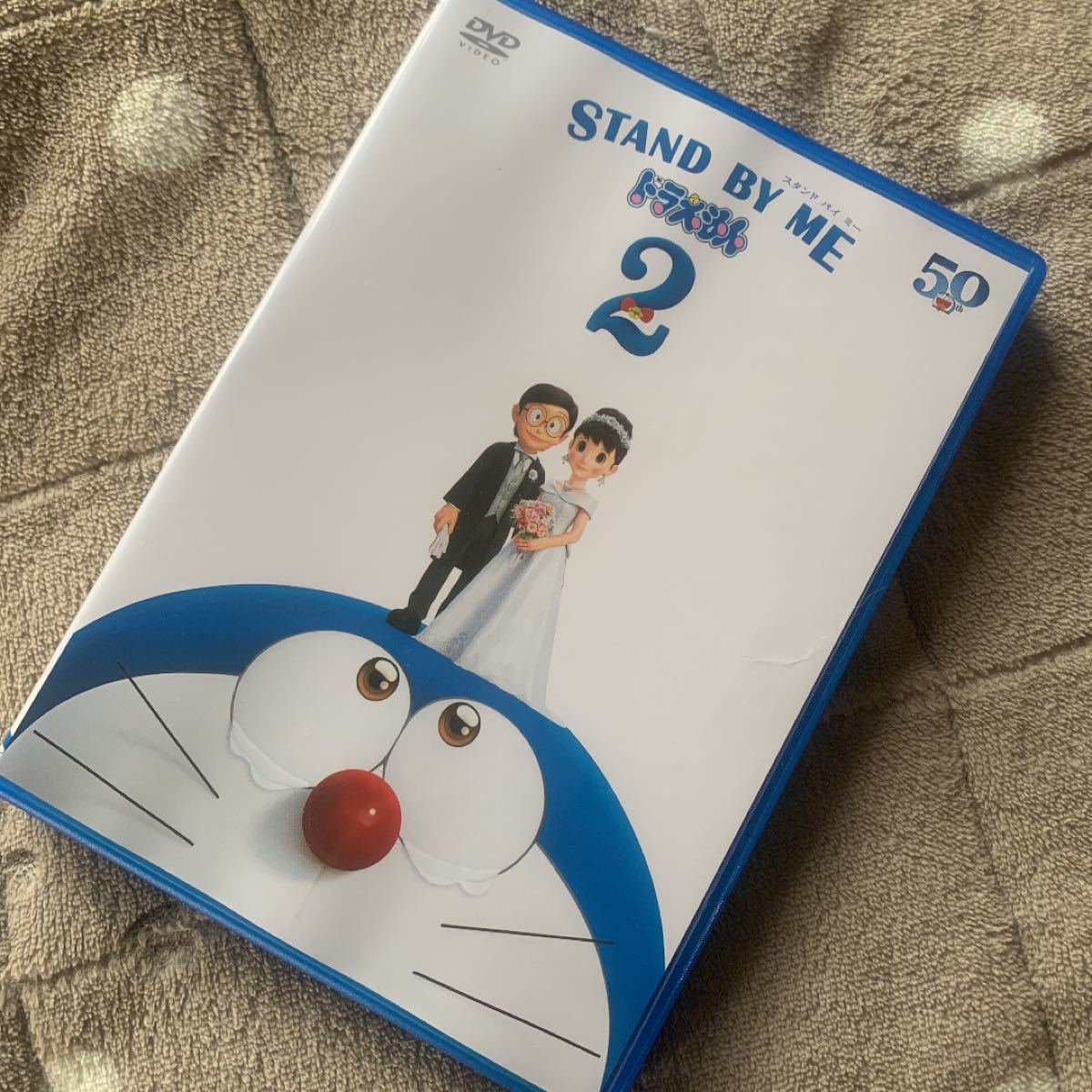 Paypayフリマ Stand By Me ドラえもん2 通常版 水田わさび Dvd Paypayフリマ Stand By Me ドラえもん2 通常版 水田わさび Dvd