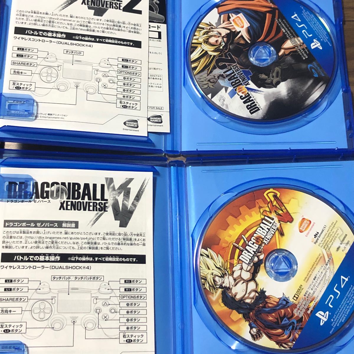 PS4 DRAGON BALL ドラゴンボールゼノバース　1＋2 2本セット中古送料込