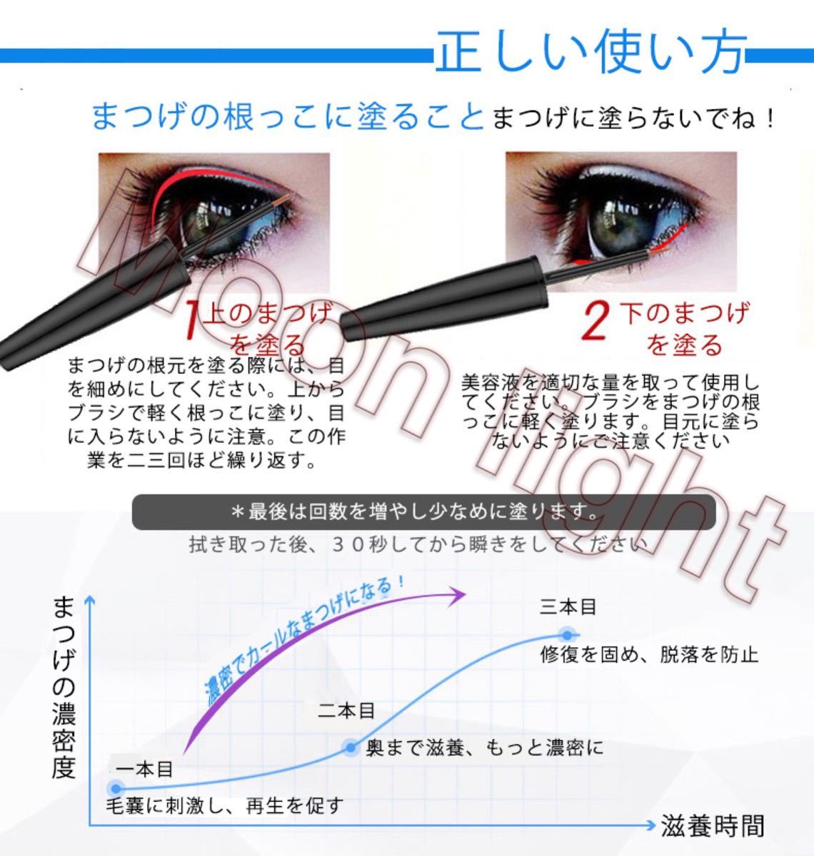 Paypayフリマ 現役モデルさん愛用中 伸びる増える多くなるまつ毛美容液 Paypayフリマ 現役モデルさん愛用中 伸びる増える多くなるまつ毛美容液
