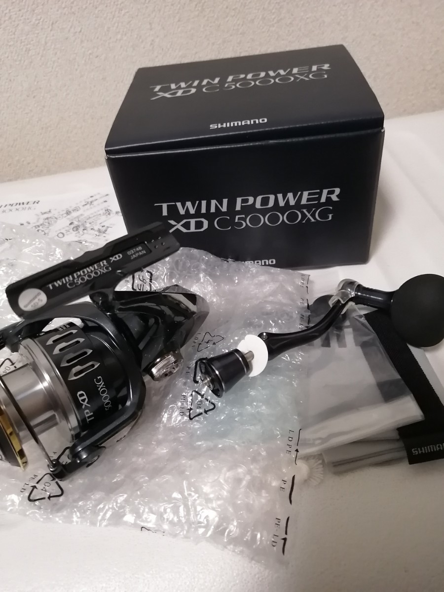 Paypayフリマ シマノ 17ツインパワーxd C5000xg Paypayフリマ シマノ 17ツインパワーxd C5000xg