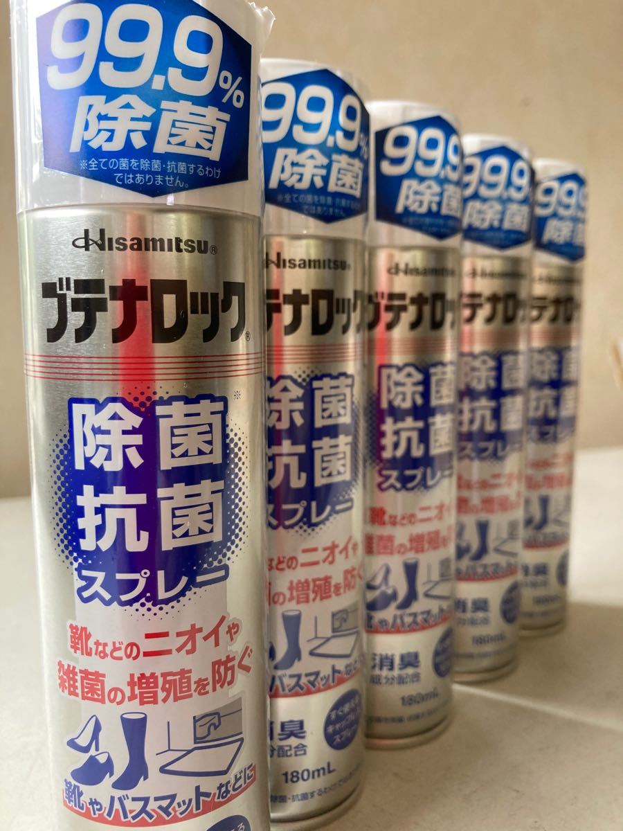 PayPayフリマ|久光製薬 ブテナロック 除菌抗菌スプレー 180ml×5本