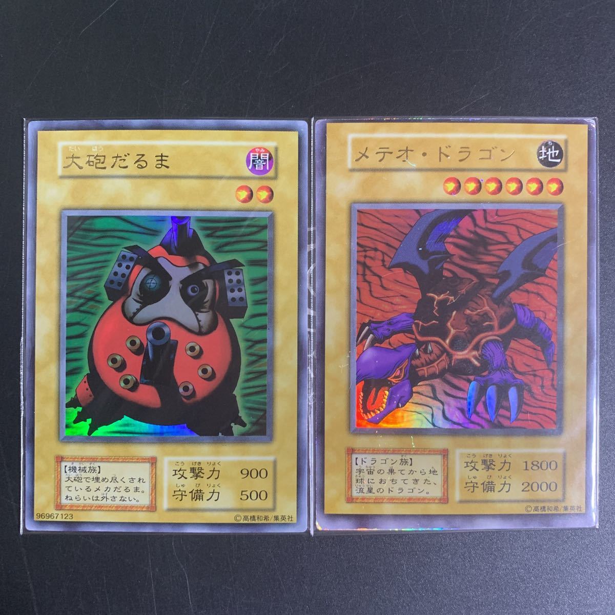 32【絶版】遊戯王 決闘者伝説 フルコンプ品|Yahoo!フリマ(旧 32【絶版】遊戯王 決闘者伝説 フルコンプ品|Yahoo!フリマ(旧