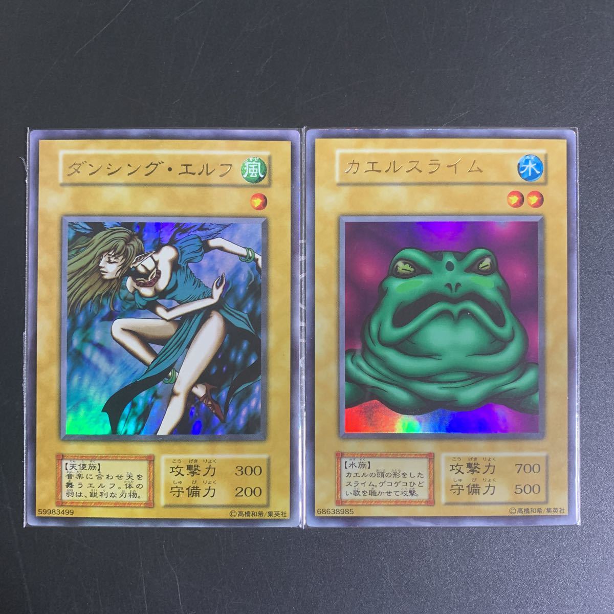 32【絶版】遊戯王 決闘者伝説 フルコンプ品|Yahoo!フリマ(旧 32【絶版】遊戯王 決闘者伝説 フルコンプ品|Yahoo!フリマ(旧