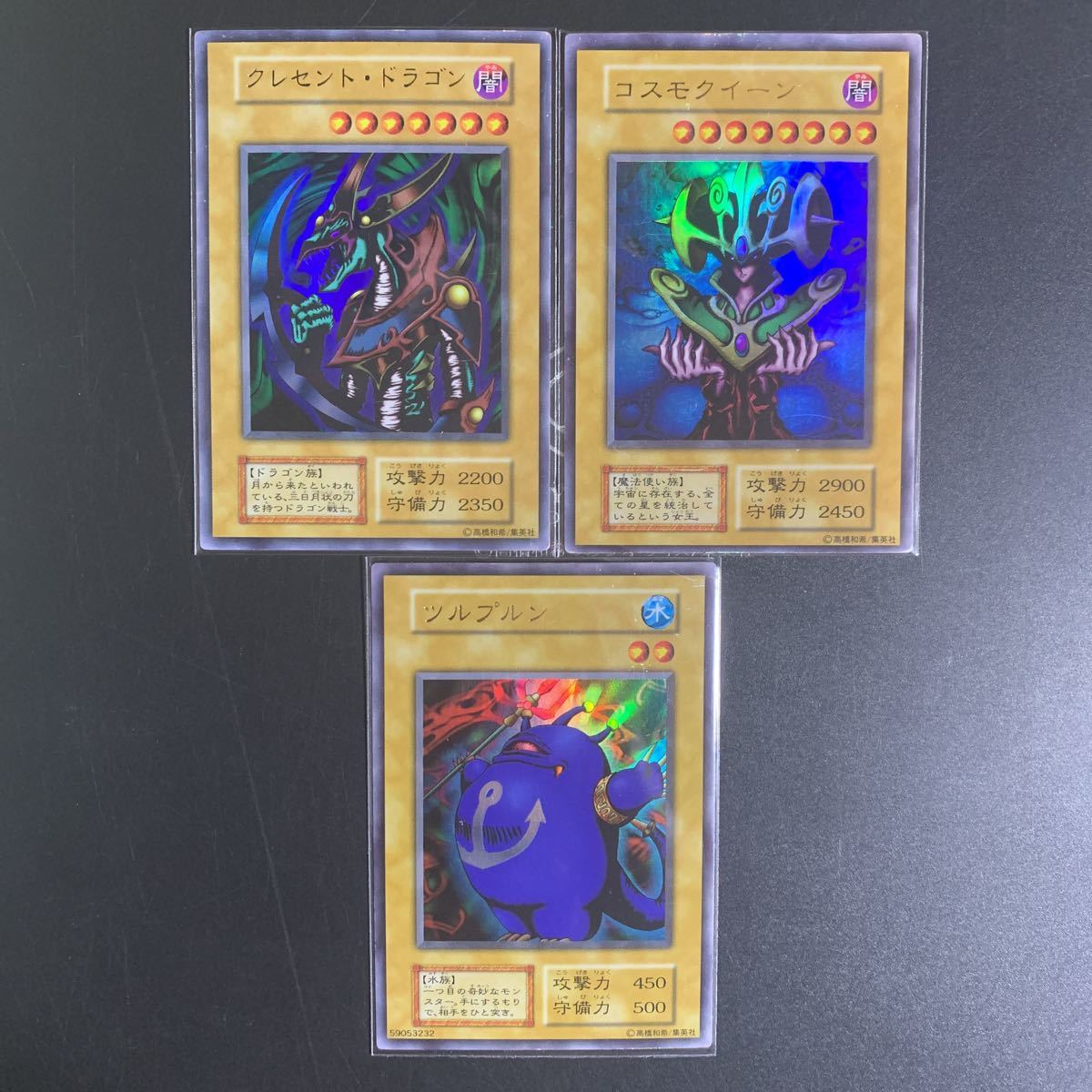 32【絶版】遊戯王 決闘者伝説 フルコンプ品|Yahoo!フリマ(旧 32【絶版】遊戯王 決闘者伝説 フルコンプ品|Yahoo!フリマ(旧