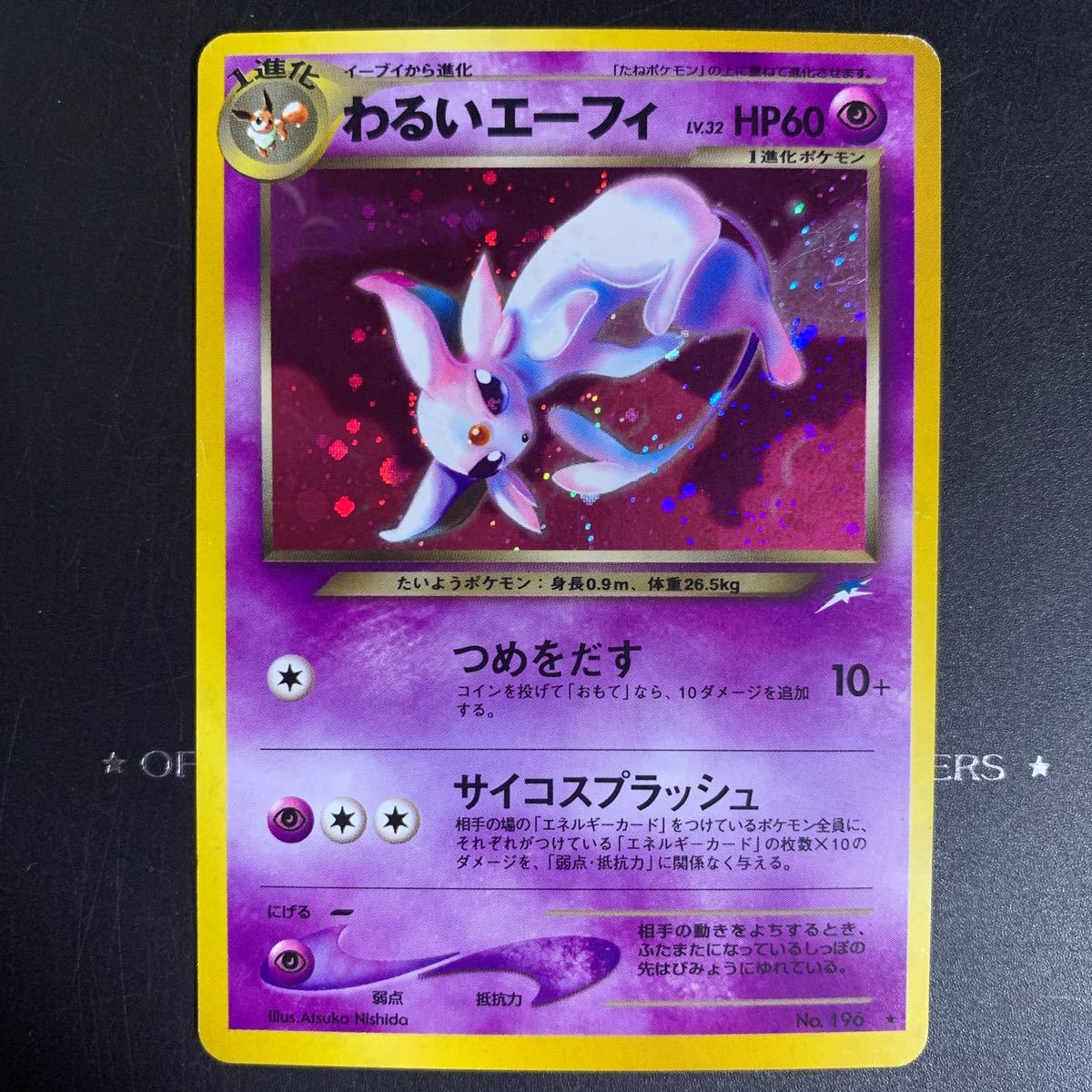 Paypayフリマ 10 絶版 ポケモン 引退品 まとめ売り Paypayフリマ 10 絶版 ポケモン 引退品 まとめ売り