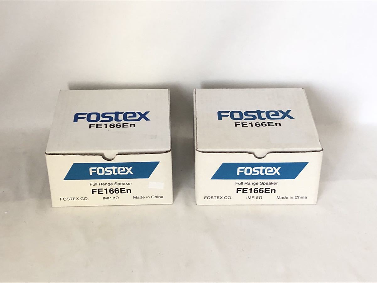 FOSTEX 未使用　16cm フルレンジスピーカーユニット　ペア　　FE166Eｎ　　廃番品　　フォステクス①_画像1