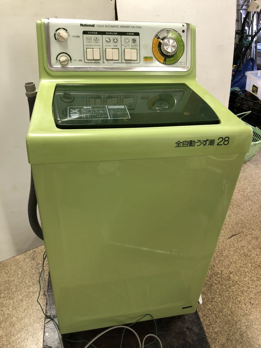  rare rare that time thing Showa Retro beautiful goods operation goods 1980 year made National full automation washing machine ...2.8k retro green properties 