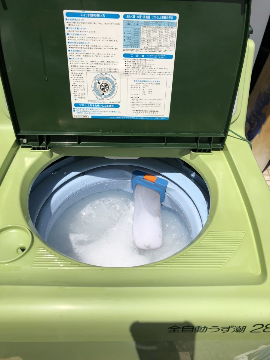  rare rare that time thing Showa Retro beautiful goods operation goods 1980 year made National full automation washing machine ...2.8k retro green properties 