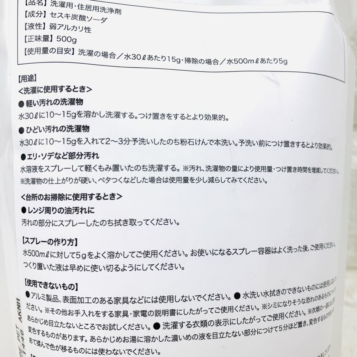 ヤフオク 4u コゲピカ セスキ 3点セット ライスタ ヤフオク 4u コゲピカ セスキ 3点セット ライスタ