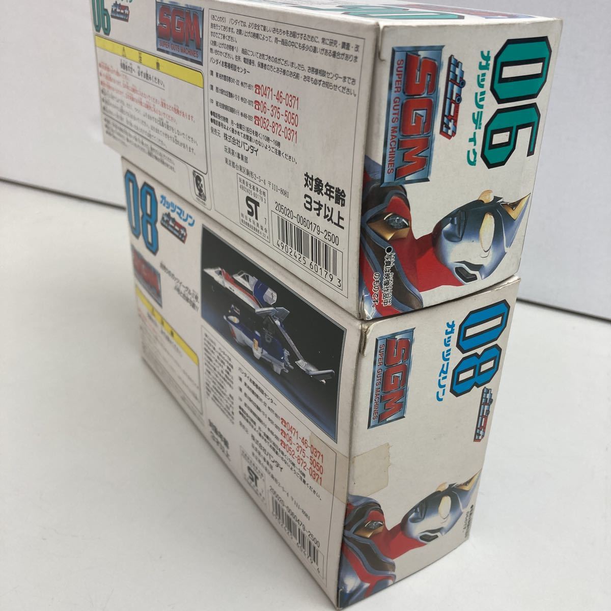 ■■レア品■2個SET■BANDAI■ポピニカ■ガッツディグ■ガッツマリン■ULTRAMAN■未使用品■美品■当時物■昭和レトロ■絶版■希少_画像3