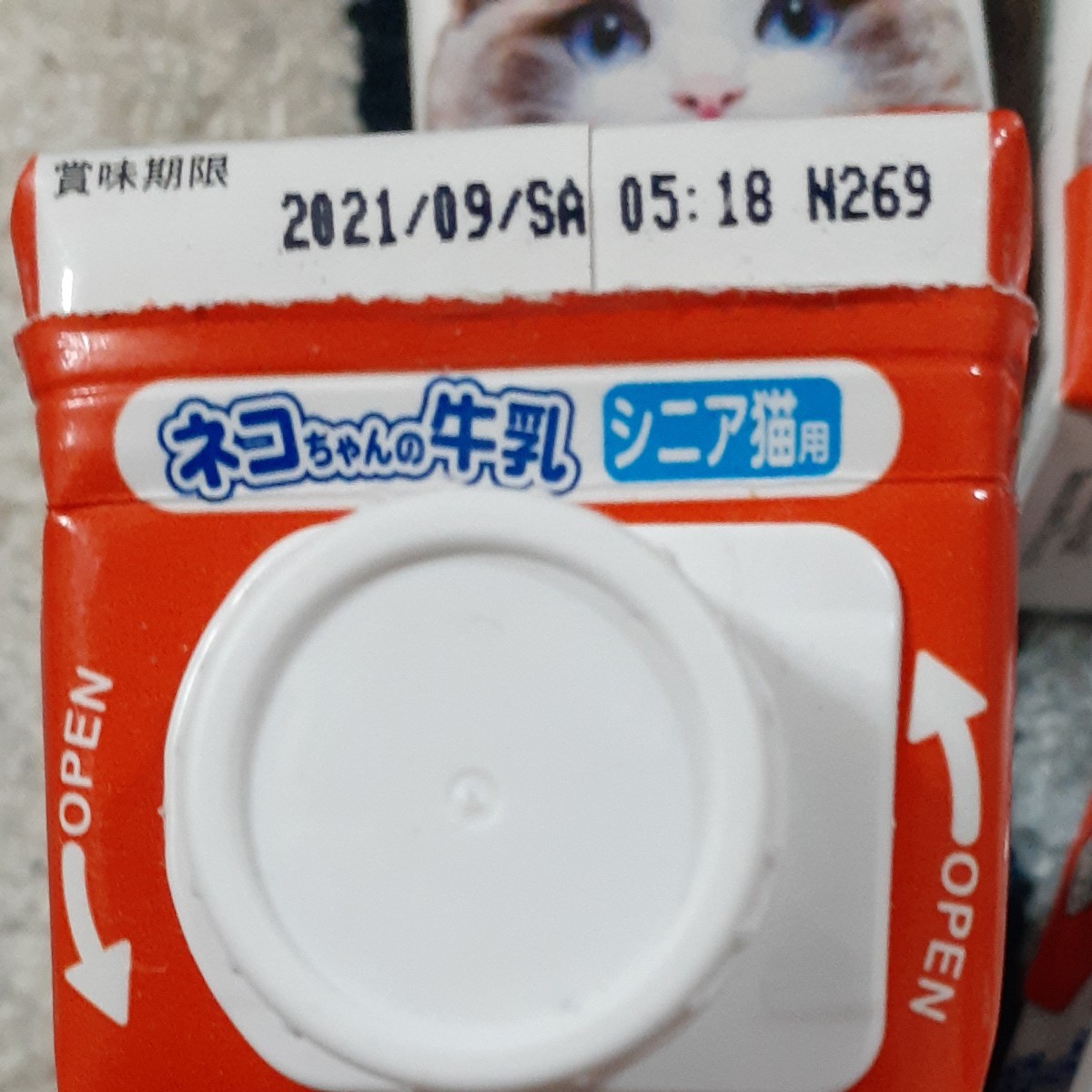 キャティーマン　ネコちゃんの牛乳　シニア猫用　6本
