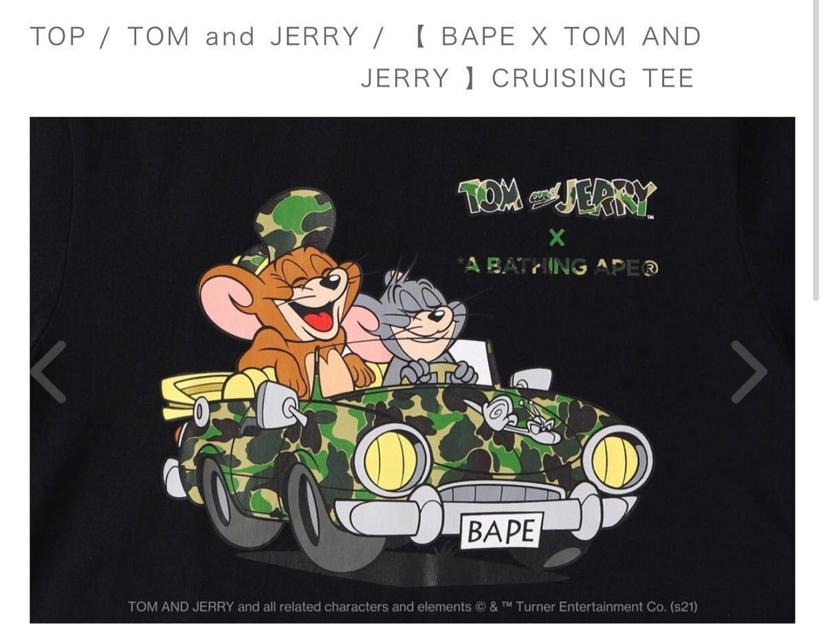 完売品【BAPE X TOM AND JERRY】S size BLACK レディース　トムとジェリー A BATHING APE