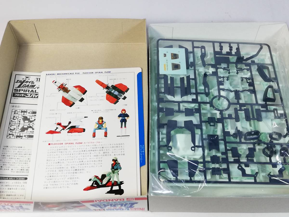 1/24frosa- spiral flow figure attaching Heavy Metal L-Gaim 1995 year 12 month manufacture Bandai breaking the seal ending used not yet constructed plastic model rare out of print 