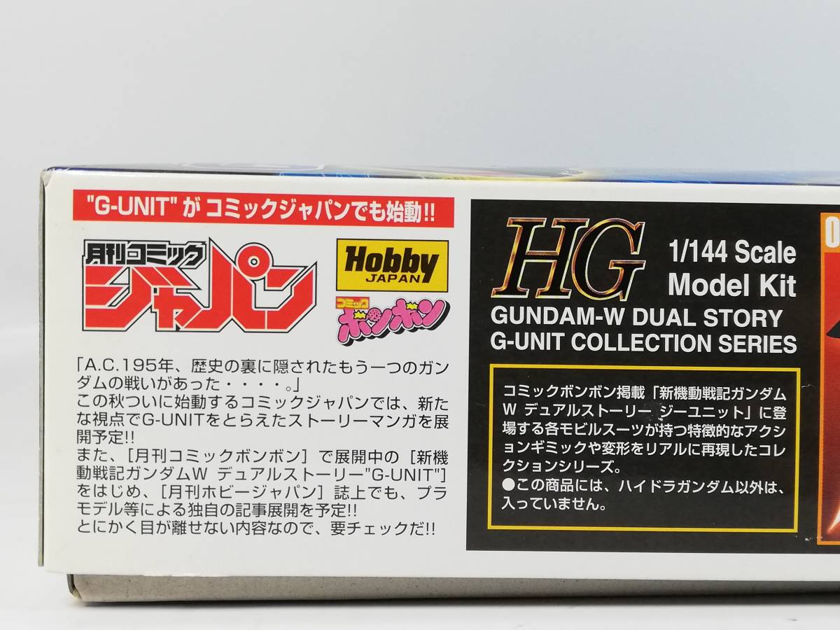 Yahoo!オークション - 1/144 ハイドラガンダム 変形 新機動戦記 Yahoo!オークション - 1/144 ハイドラガンダム 変形 新機動戦記