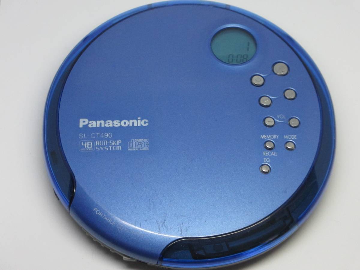 修理メンテナンス済み Panasonic ポータブルCDプレーヤ SL-CT490 _画像1